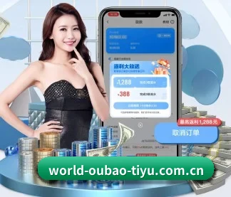 欧宝体育app注册 APP