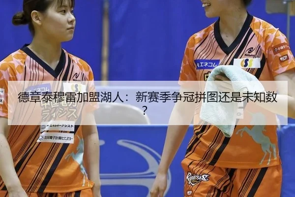 de-zhang-tai-mu-lei-jia-meng-hu-ren-xin-sai-ji-zheng-guan-pin-tu-hai-shi-wei-zhi-shu-3-310.jpg